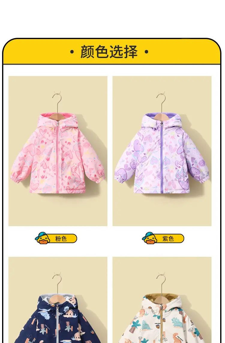 2026 Little Yellow Duck Children's Spring Jacket Reversible Fleece Autumn/Winter Boys and Girls Fleece Zip-Up Jacket — feature 9