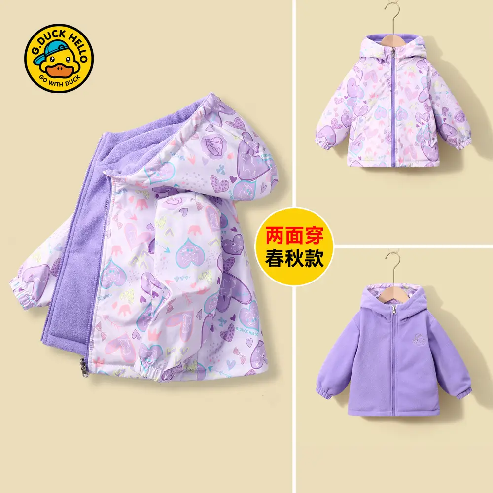 2026 Little Yellow Duck Children's Spring Jacket Reversible Fleece Autumn/Winter Boys and Girls Fleece Zip-Up Jacket - Image 2