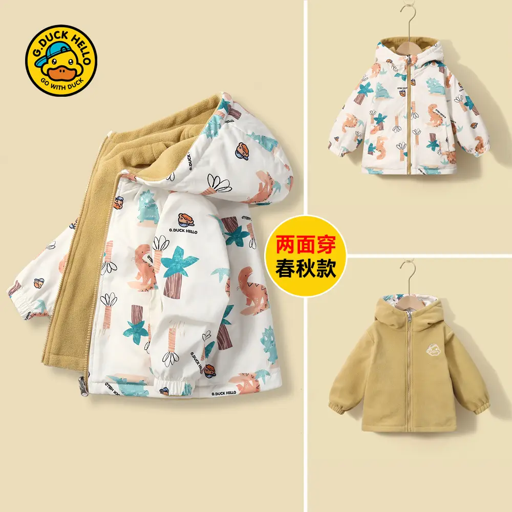 2026 Little Yellow Duck Children's Spring Jacket Reversible Fleece Autumn/Winter Boys and Girls Fleece Zip-Up Jacket - Image 3