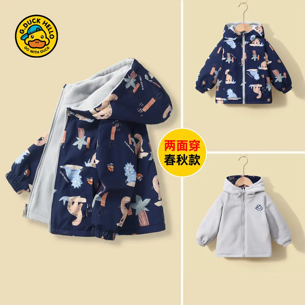 2026 Little Yellow Duck Children's Spring Jacket Reversible Fleece Autumn/Winter Boys and Girls Fleece Zip-Up Jacket - Image 4