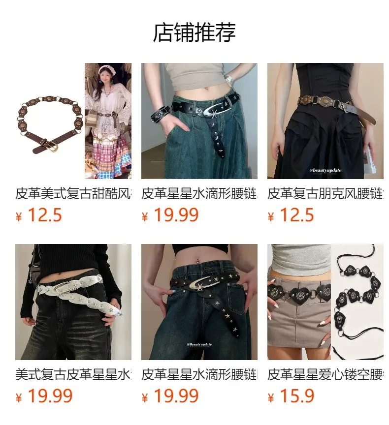 Black Leather Round Rivet Waist Belt for Women — feature 1