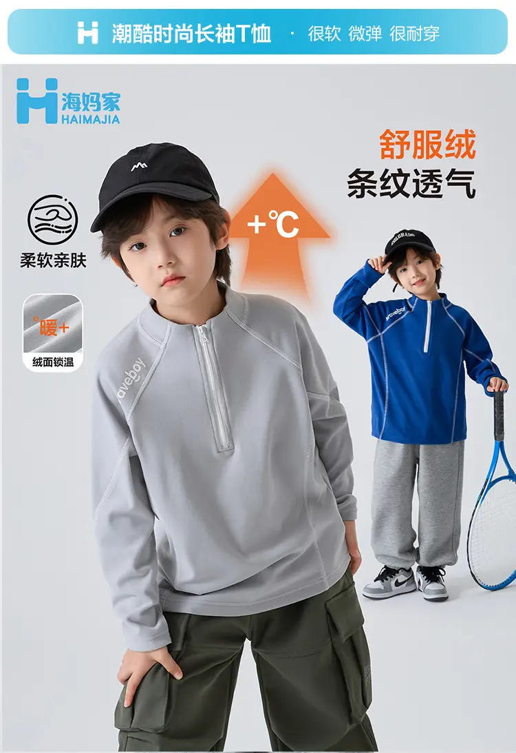 Blue Thermal Velvet Long Sleeve T-Shirt for Boys 2026 Winter — feature 2