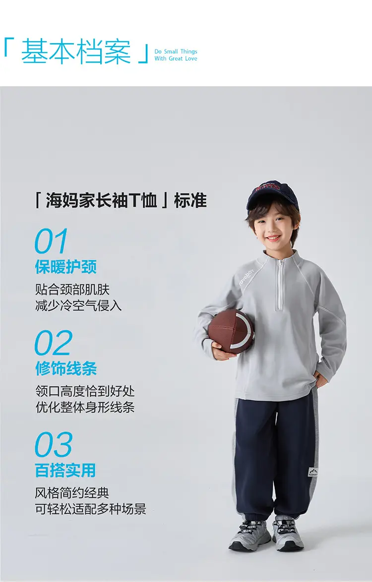 Blue Thermal Velvet Long Sleeve T-Shirt for Boys 2026 Winter — feature 3