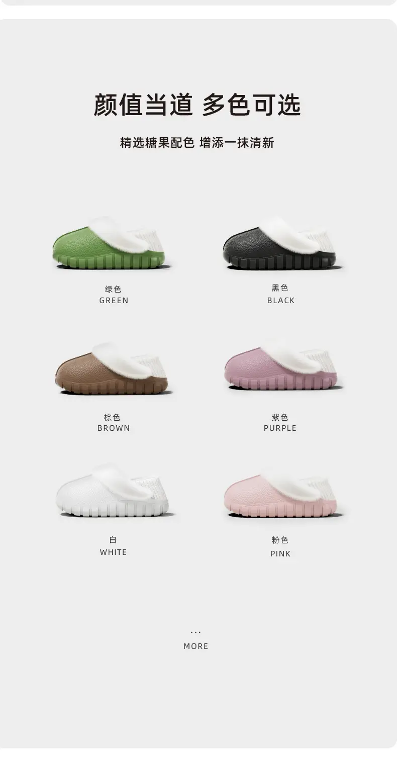 2025 All-Inclusive New Cotton Slippers for Men and Women, Fashionable Couples, Thick Soles and Velvet, Warm Autumn and Winter Non-Slip Cotton Shoes Wholesale — feature 3