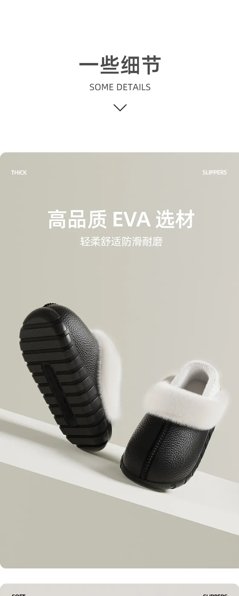 2025 All-Inclusive New Cotton Slippers for Men and Women, Fashionable Couples, Thick Soles and Velvet, Warm Autumn and Winter Non-Slip Cotton Shoes Wholesale — feature 4