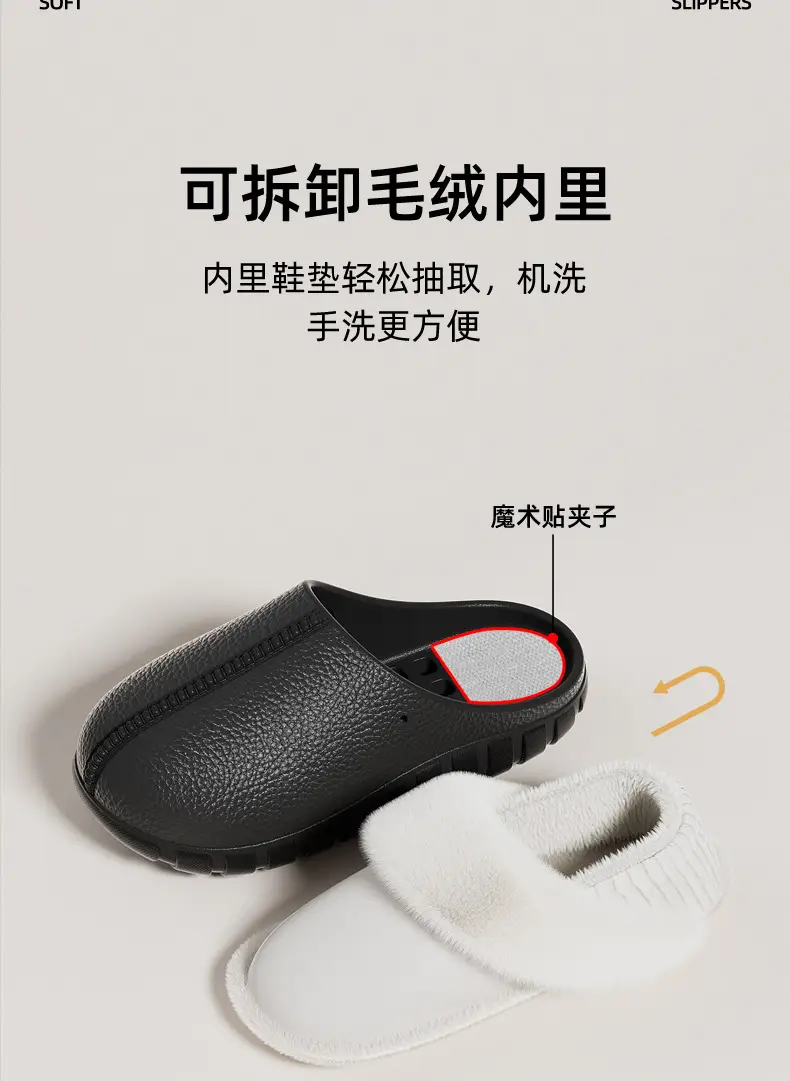 2025 All-Inclusive New Cotton Slippers for Men and Women, Fashionable Couples, Thick Soles and Velvet, Warm Autumn and Winter Non-Slip Cotton Shoes Wholesale — feature 5