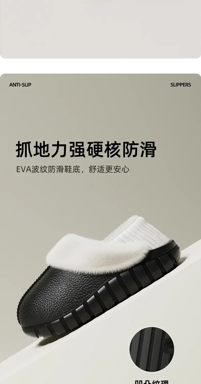 2025 All-Inclusive New Cotton Slippers for Men and Women, Fashionable Couples, Thick Soles and Velvet, Warm Autumn and Winter Non-Slip Cotton Shoes Wholesale — feature 6