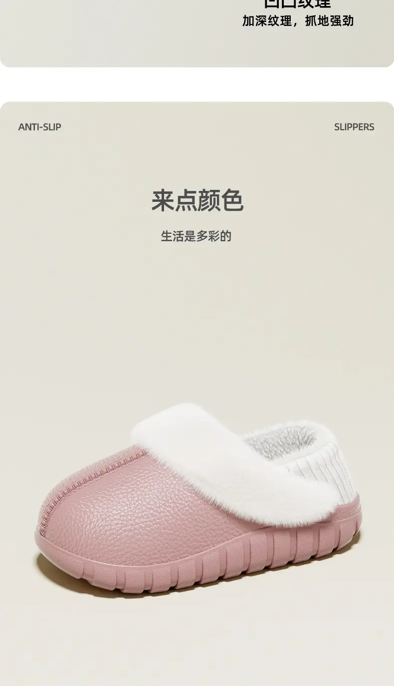 2025 All-Inclusive New Cotton Slippers for Men and Women, Fashionable Couples, Thick Soles and Velvet, Warm Autumn and Winter Non-Slip Cotton Shoes Wholesale — feature 7