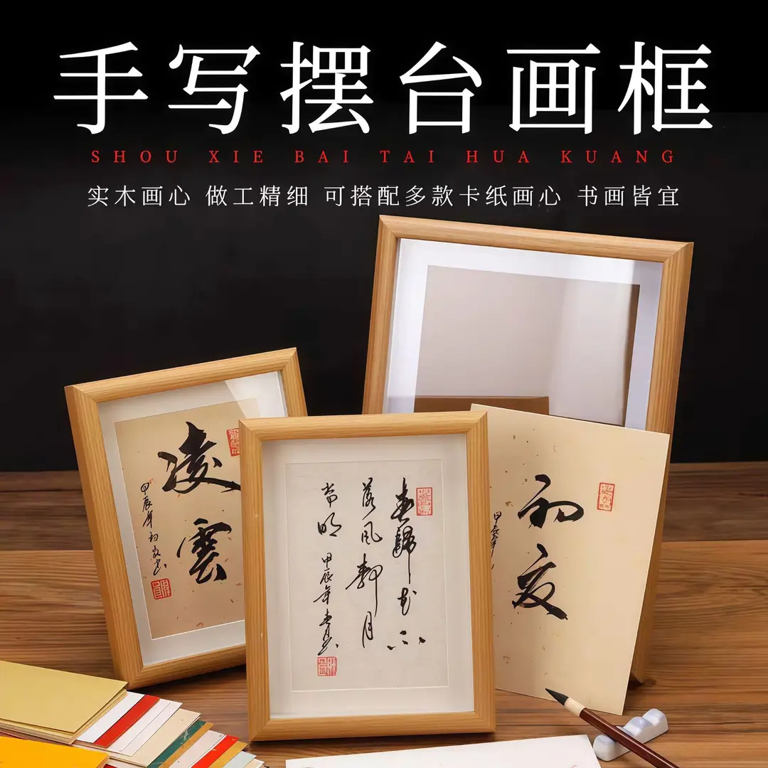 Wooden Hollow Three-Dimensional Photo Frame Simple Creative Desktop Photo Frame Stand 6-Inch 7inch 8inch Wall-Mounted Photo Frame