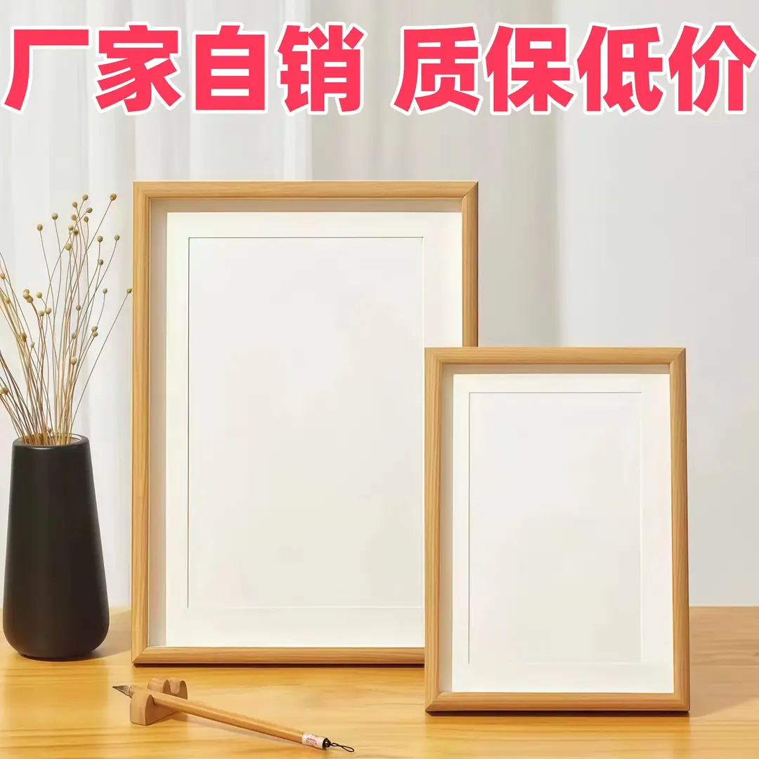 Wooden Hollow Three-Dimensional Photo Frame Simple Creative Desktop Photo Frame Stand 6-Inch 7inch 8inch Wall-Mounted Photo Frame — feature 7