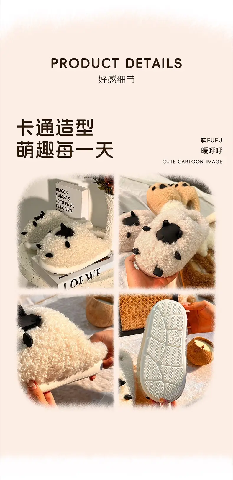 Cute Cotton Slippers for Women Autumn and Winter 2025 New Indoor Home Cartoon Lamb Warm Plus Plush Cotton Slippers — feature 11