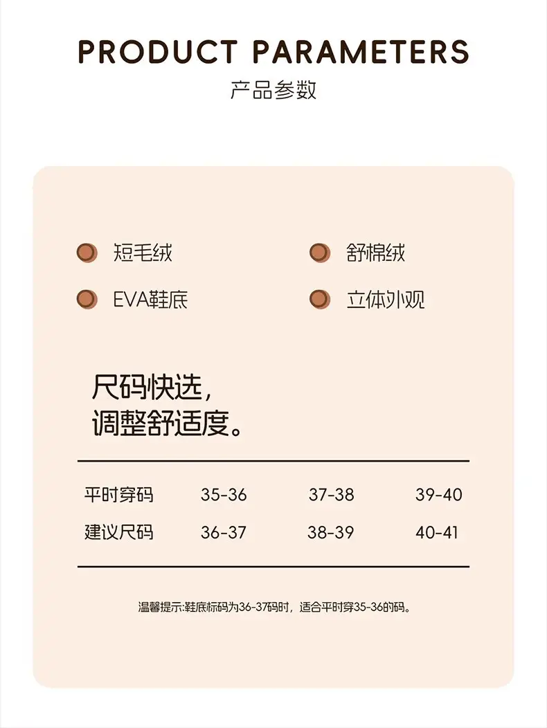Cute Cotton Slippers for Women Autumn and Winter 2025 New Indoor Home Cartoon Lamb Warm Plus Plush Cotton Slippers — feature 13