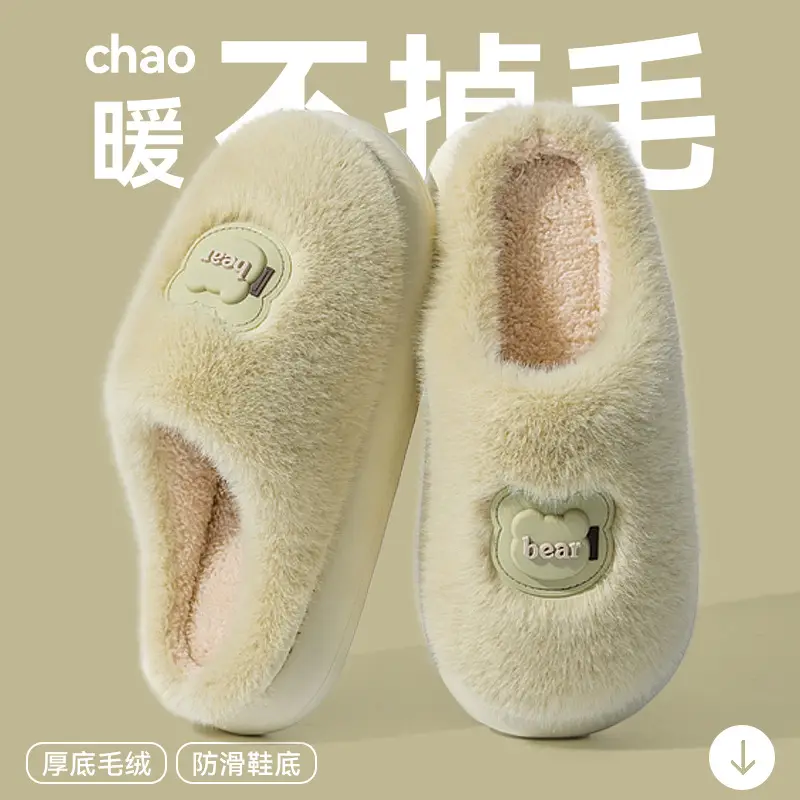 Cute Cotton Slippers for Women Autumn and Winter 2025 New Indoor Home Cartoon Lamb Warm Plus Plush Cotton Slippers - Image 7