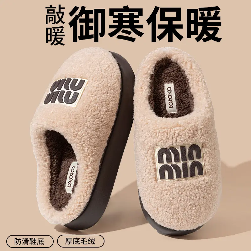 Women's Cotton Winter Slippers Beige Thick Sole - Image 4