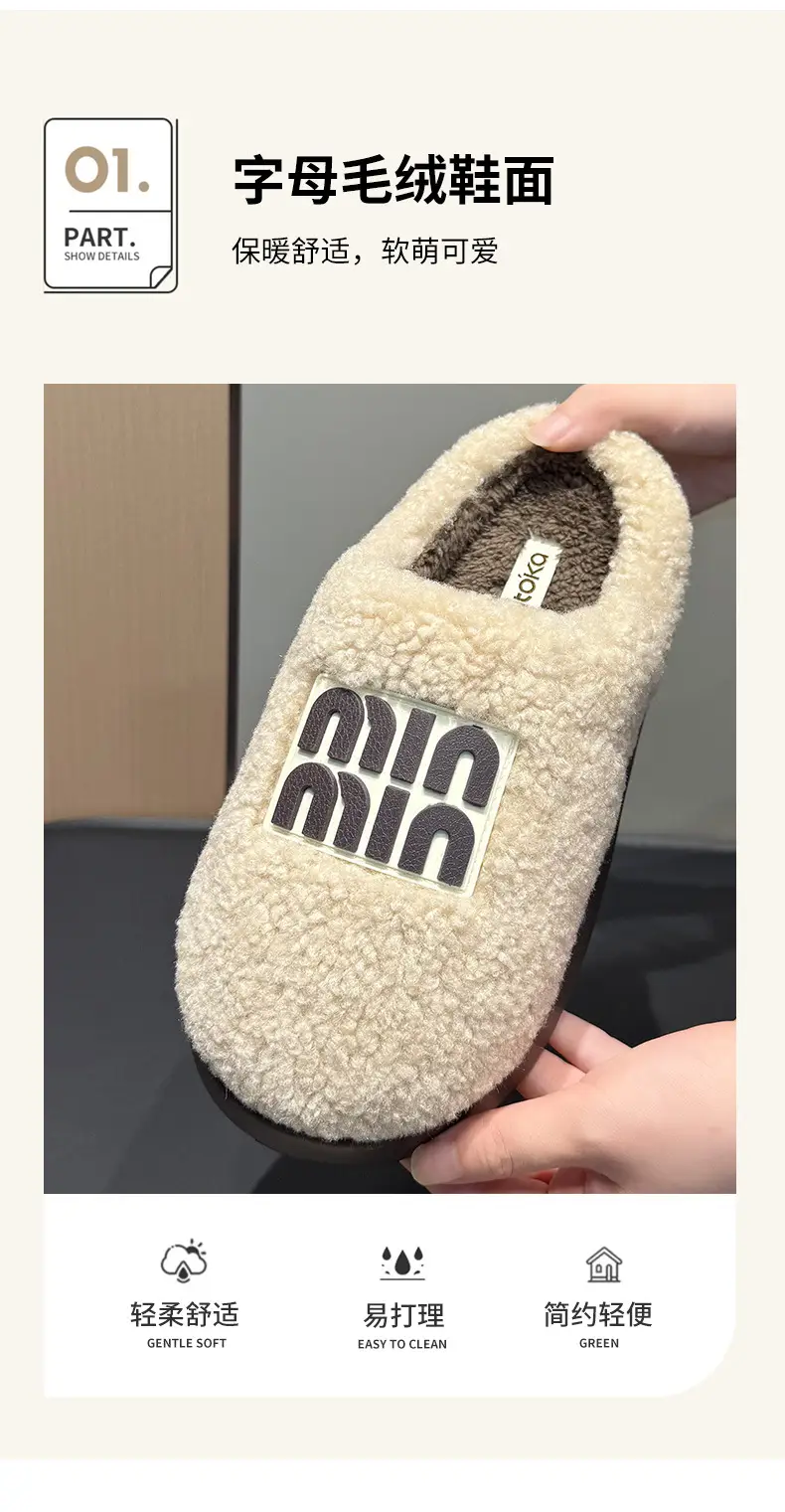 Women's Cotton Winter Slippers Beige Thick Sole — feature 5