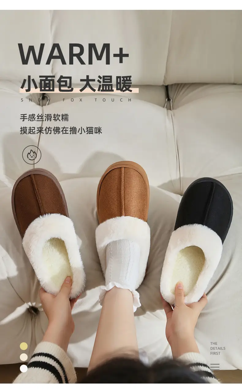 2026 New Cotton Slippers for Women, Indoor Home Use, Non-Slip Thick-Soled Winter Plush Slippers for Outdoor Wear, Warm Plush Slippers for Men — feature 2