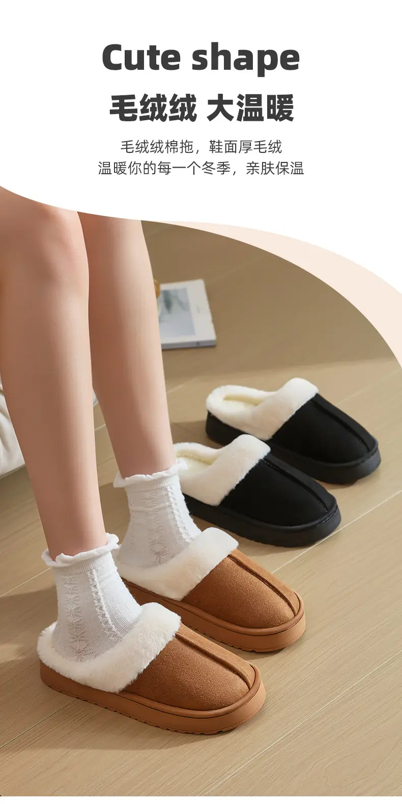 2026 New Cotton Slippers for Women, Indoor Home Use, Non-Slip Thick-Soled Winter Plush Slippers for Outdoor Wear, Warm Plush Slippers for Men — feature 6