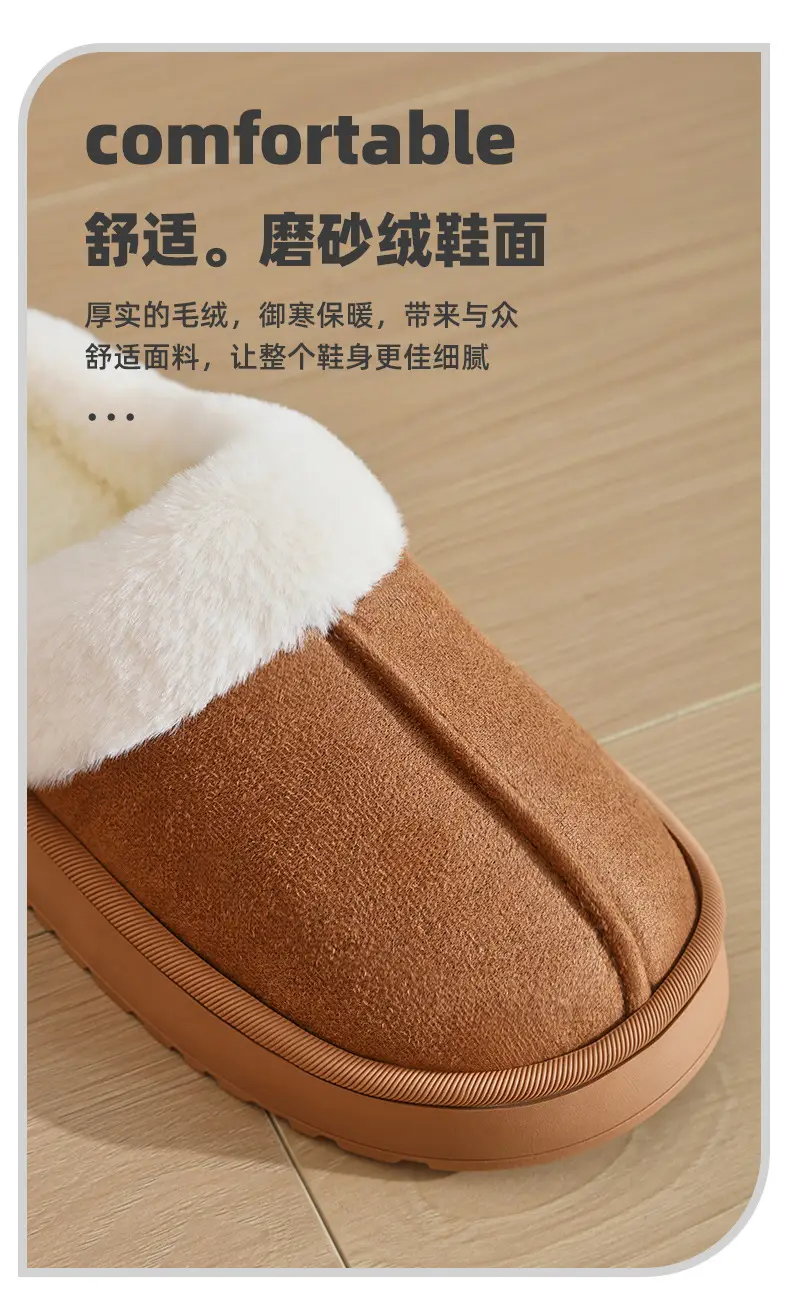 2026 New Cotton Slippers for Women, Indoor Home Use, Non-Slip Thick-Soled Winter Plush Slippers for Outdoor Wear, Warm Plush Slippers for Men — feature 7
