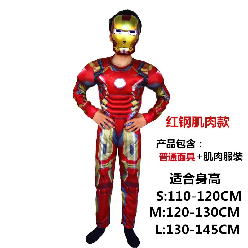 Halloween Cos Costume Kidsren's Captain America Iron Man Optimus Prime Hulk Clothes Performance Suit Wangnuo