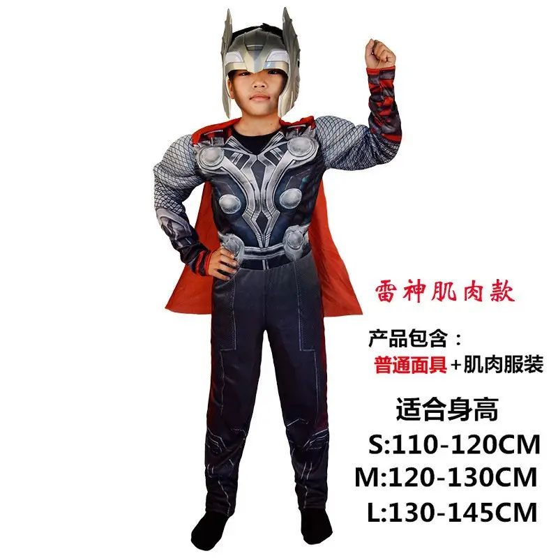 Halloween Cos Costume Kidsren's Captain America Iron Man Optimus Prime Hulk Clothes Performance Suit Wangnuo