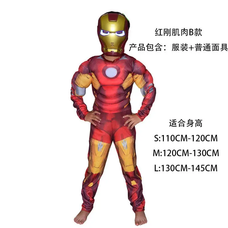 Halloween Cos Costume Kidsren's Captain America Iron Man Optimus Prime Hulk Clothes Performance Suit Wangnuo