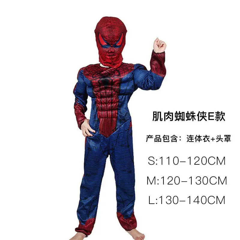 Halloween Cos Costume Kidsren's Captain America Iron Man Optimus Prime Hulk Clothes Performance Suit Wangnuo