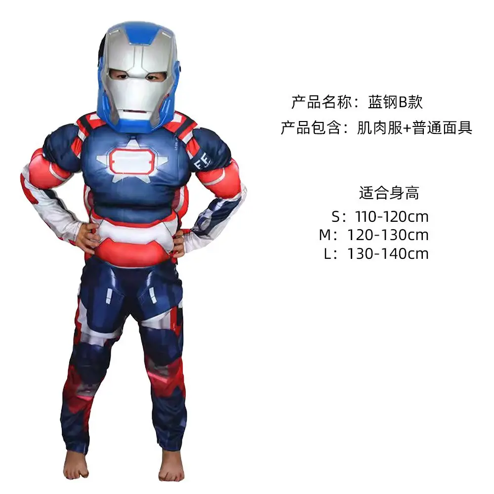 Halloween Cos Costume Kidsren's Captain America Iron Man Optimus Prime Hulk Clothes Performance Suit Wangnuo