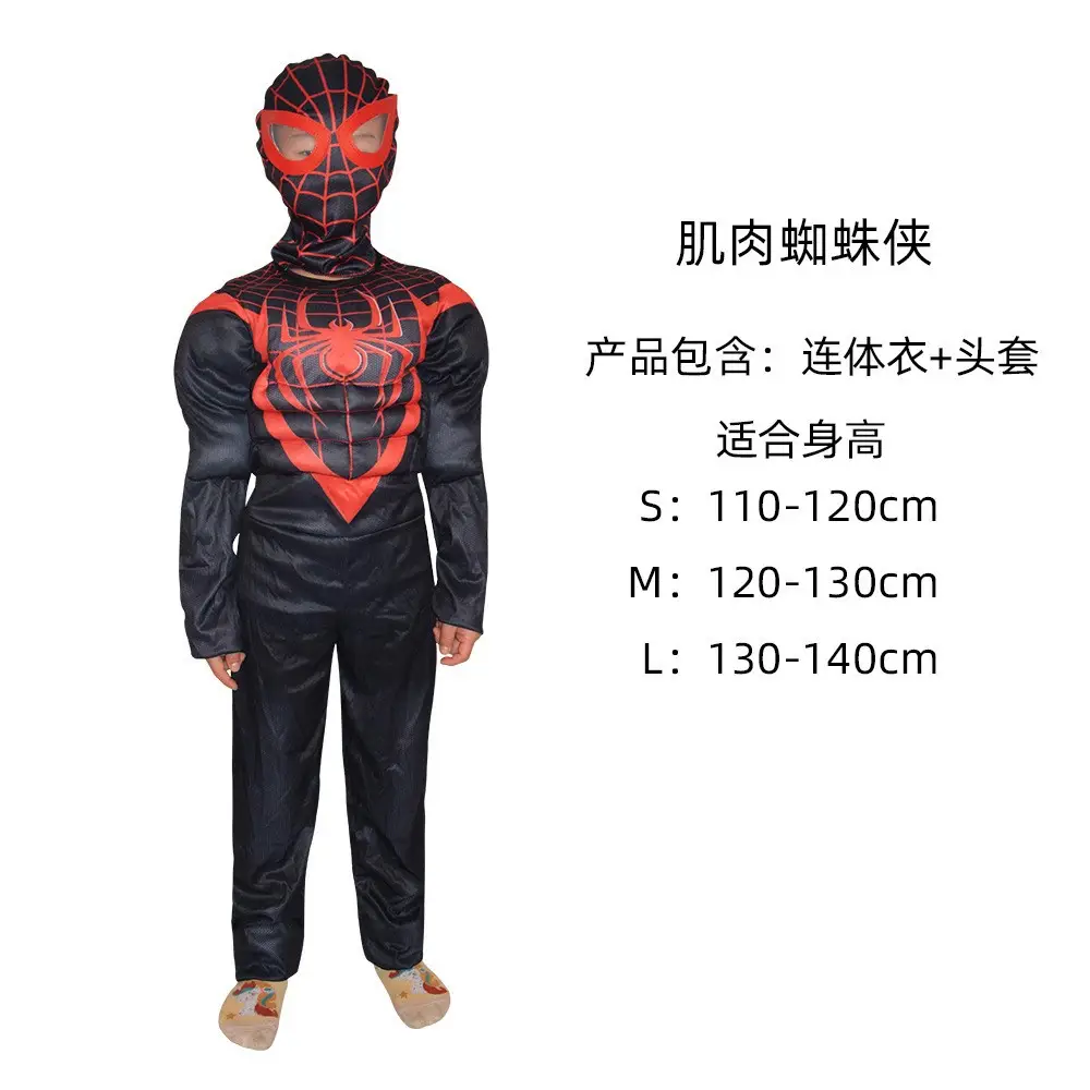 Halloween Cos Costume Kidsren's Captain America Iron Man Optimus Prime Hulk Clothes Performance Suit Wangnuo