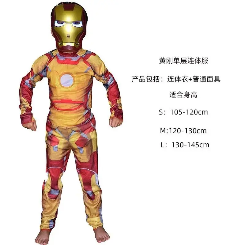 Halloween Cos Costume Kidsren's Captain America Iron Man Optimus Prime Hulk Clothes Performance Suit Wangnuo