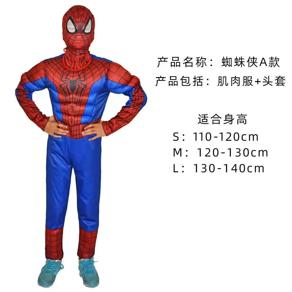 Halloween Cos Costume Kidsren's Captain America Iron Man Optimus Prime Hulk Clothes Performance Suit Wangnuo