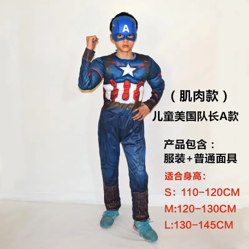 Halloween Cos Costume Kidsren's Captain America Iron Man Optimus Prime Hulk Clothes Performance Suit Wangnuo