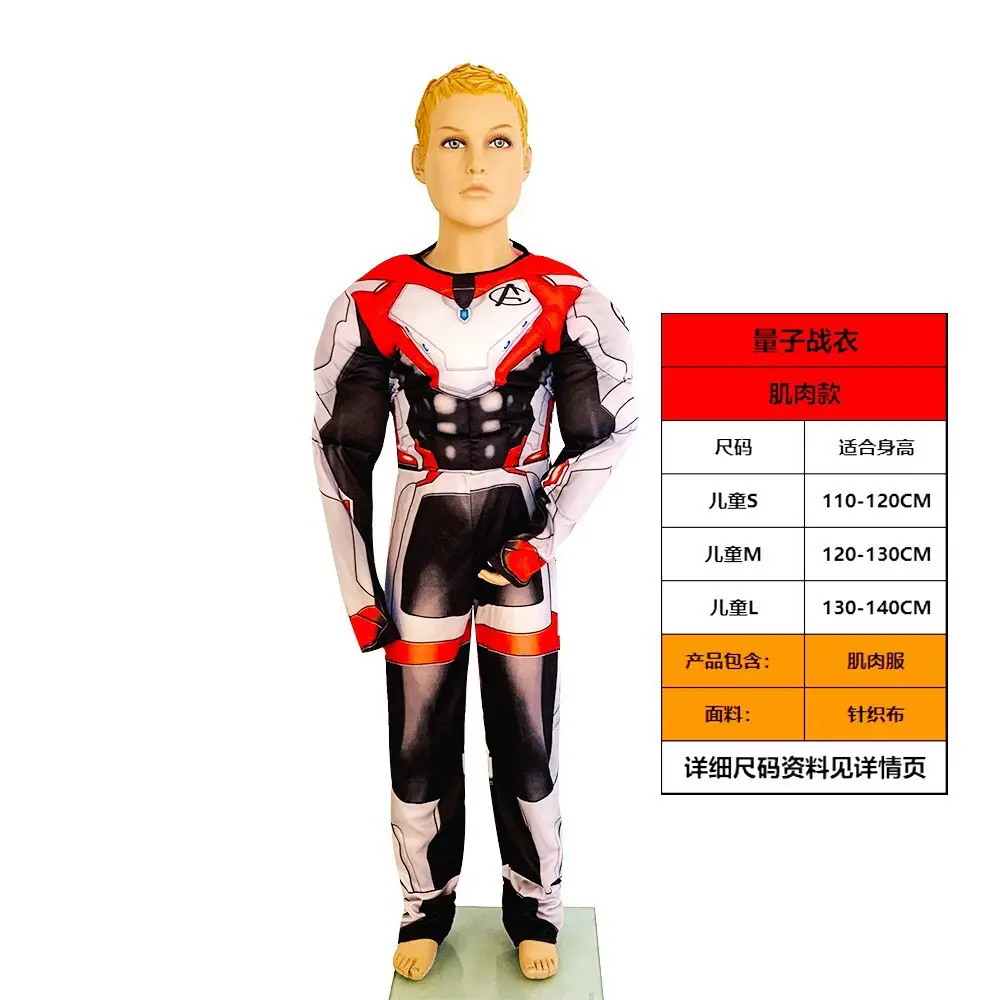 Halloween Cos Costume Kidsren's Captain America Iron Man Optimus Prime Hulk Clothes Performance Suit Wangnuo