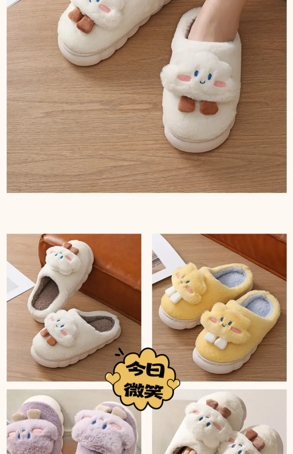 Cute Cartoon Kuromi Cotton Slippers for Women Autumn and Winter Indoor Home Non-Slip Warmth Non-Shedding Stuffed Slippers — feature 10