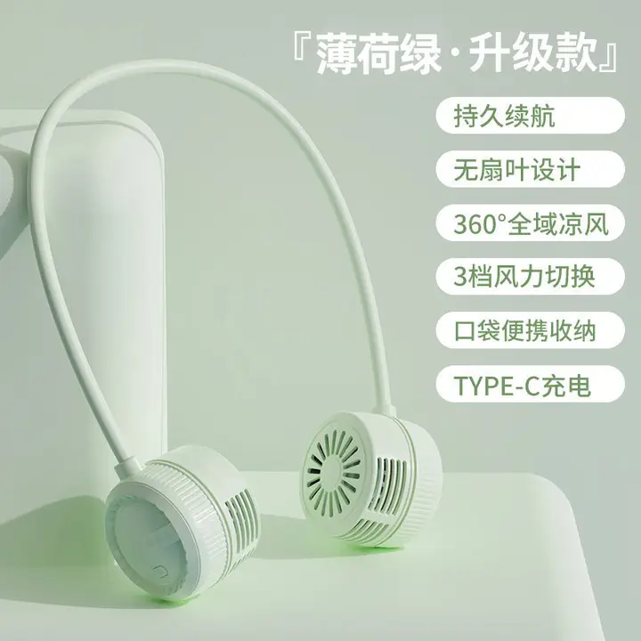 Hanging Neck Fan Bladeless Lazy USB Charging Turbine Neck Mini Small Fan Portable Small Fan Silent