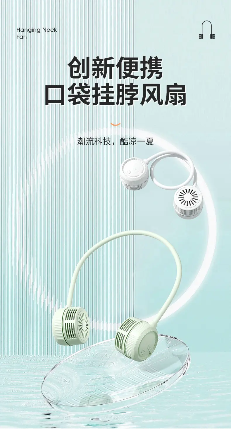 Hanging Neck Fan Bladeless Lazy USB Charging Turbine Neck Mini Small Fan Portable Small Fan Silent — feature 1