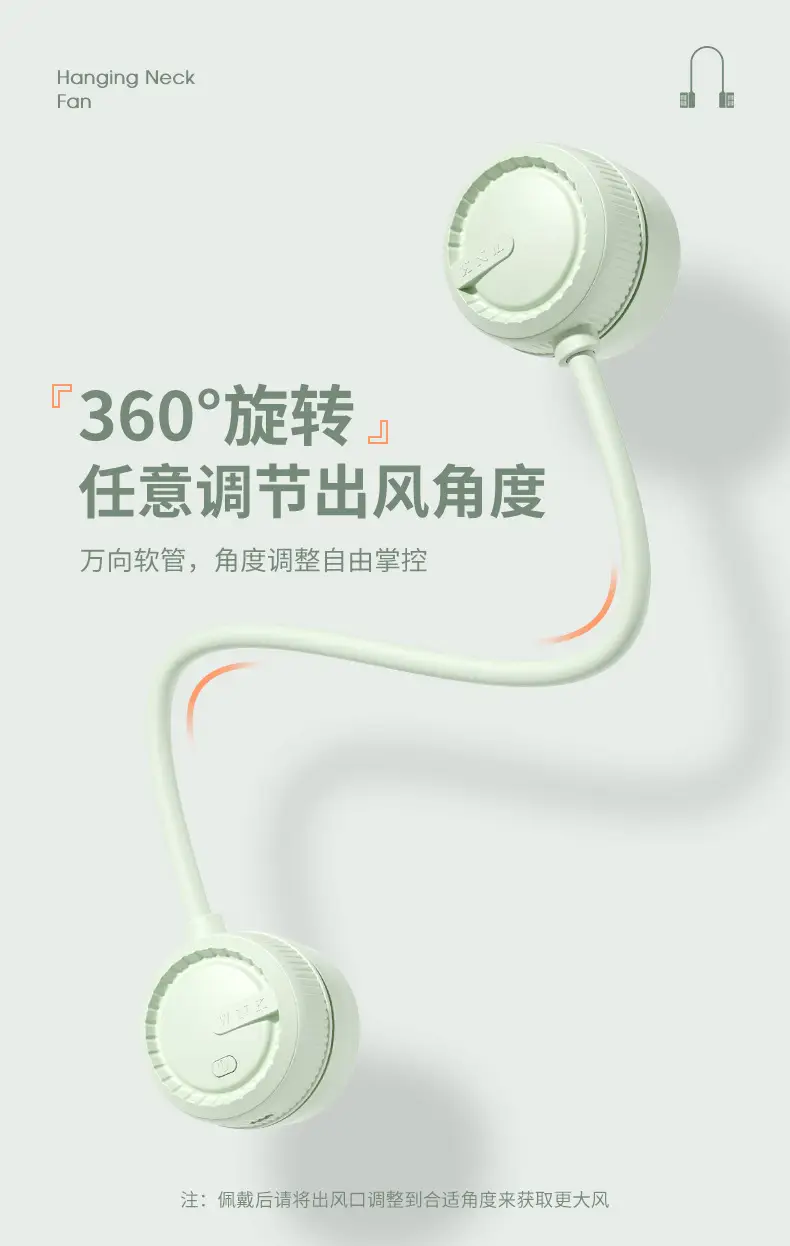 Hanging Neck Fan Bladeless Lazy USB Charging Turbine Neck Mini Small Fan Portable Small Fan Silent — feature 10
