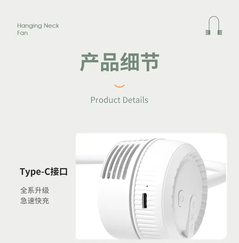Hanging Neck Fan Bladeless Lazy USB Charging Turbine Neck Mini Small Fan Portable Small Fan Silent — feature 17