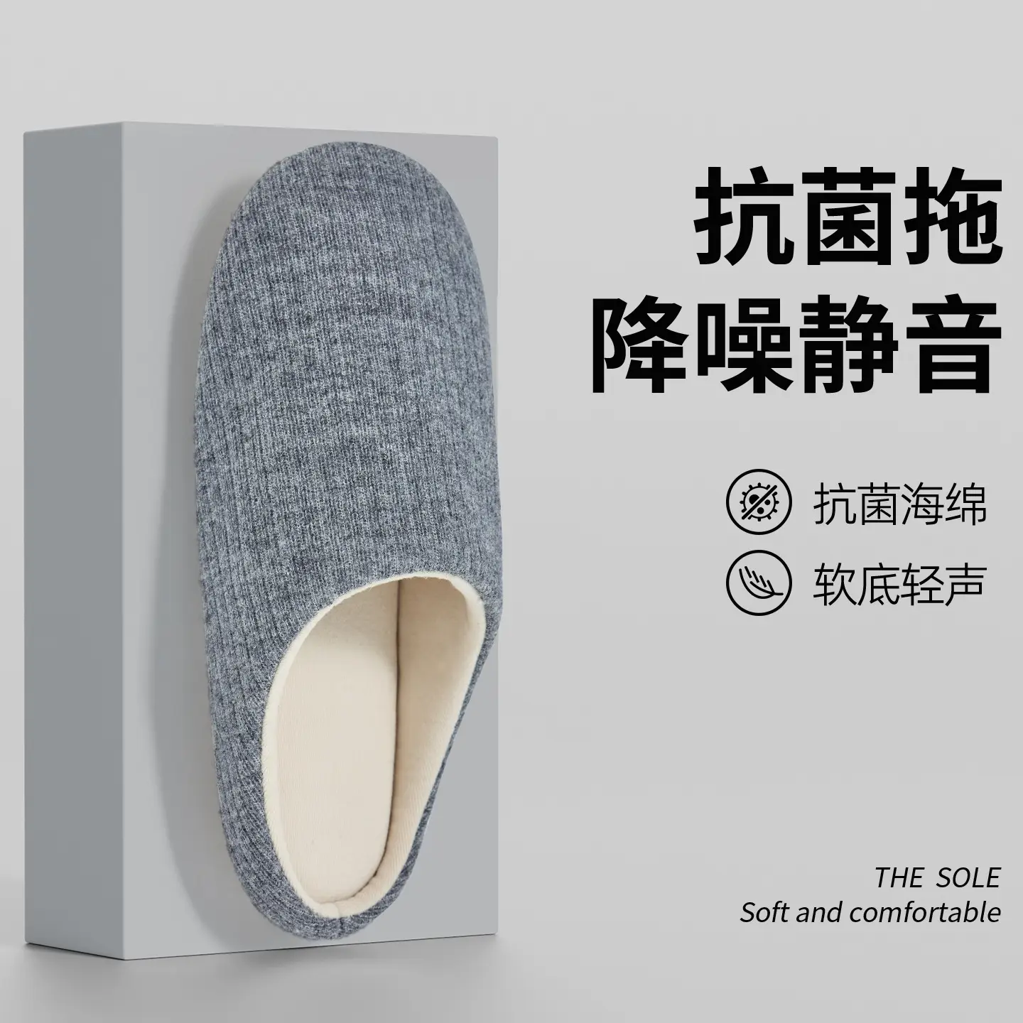 Silent Soft Cotton Sippers for Men Women 2025 - Image 6