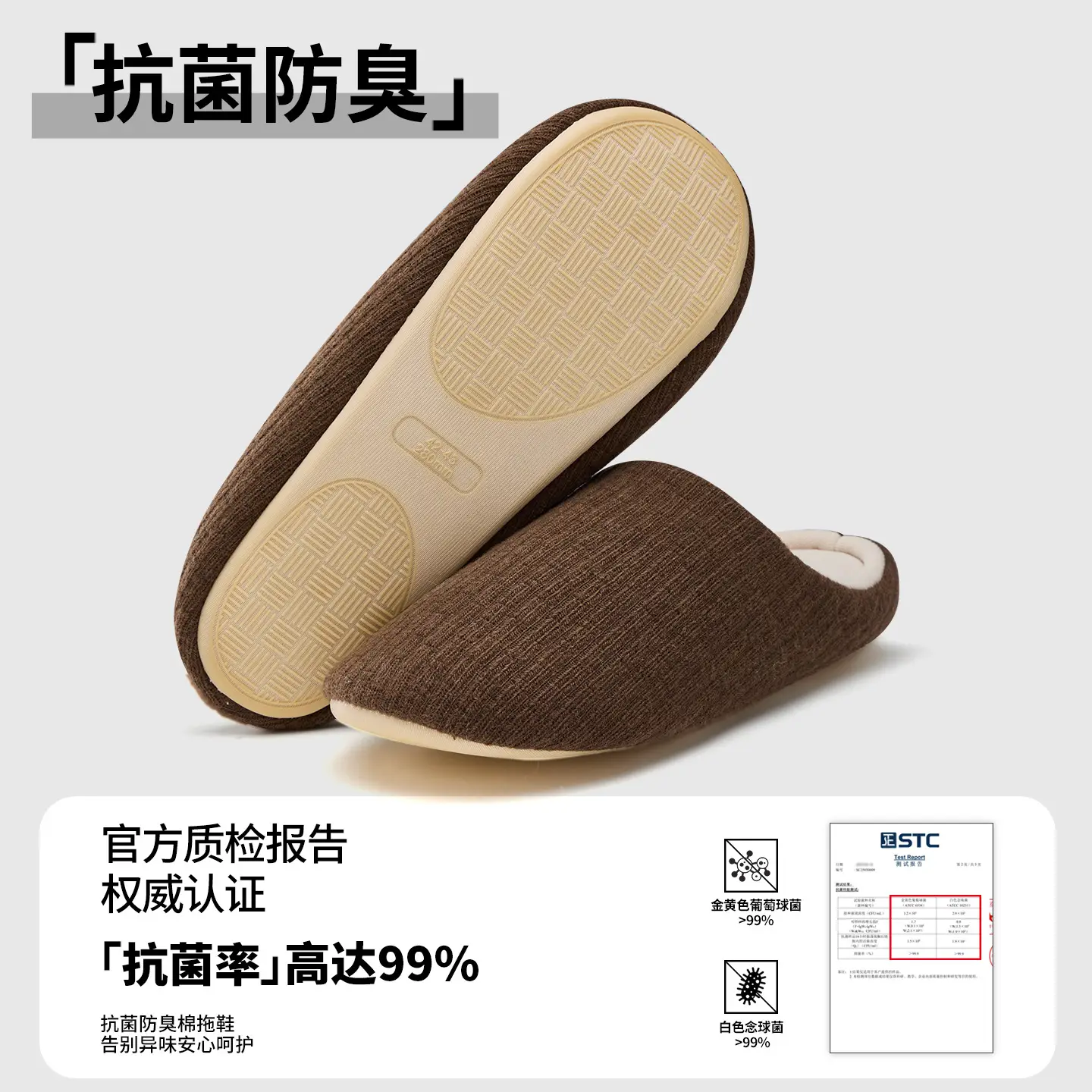 Silent Soft Cotton Sippers for Men Women 2025 - Image 2