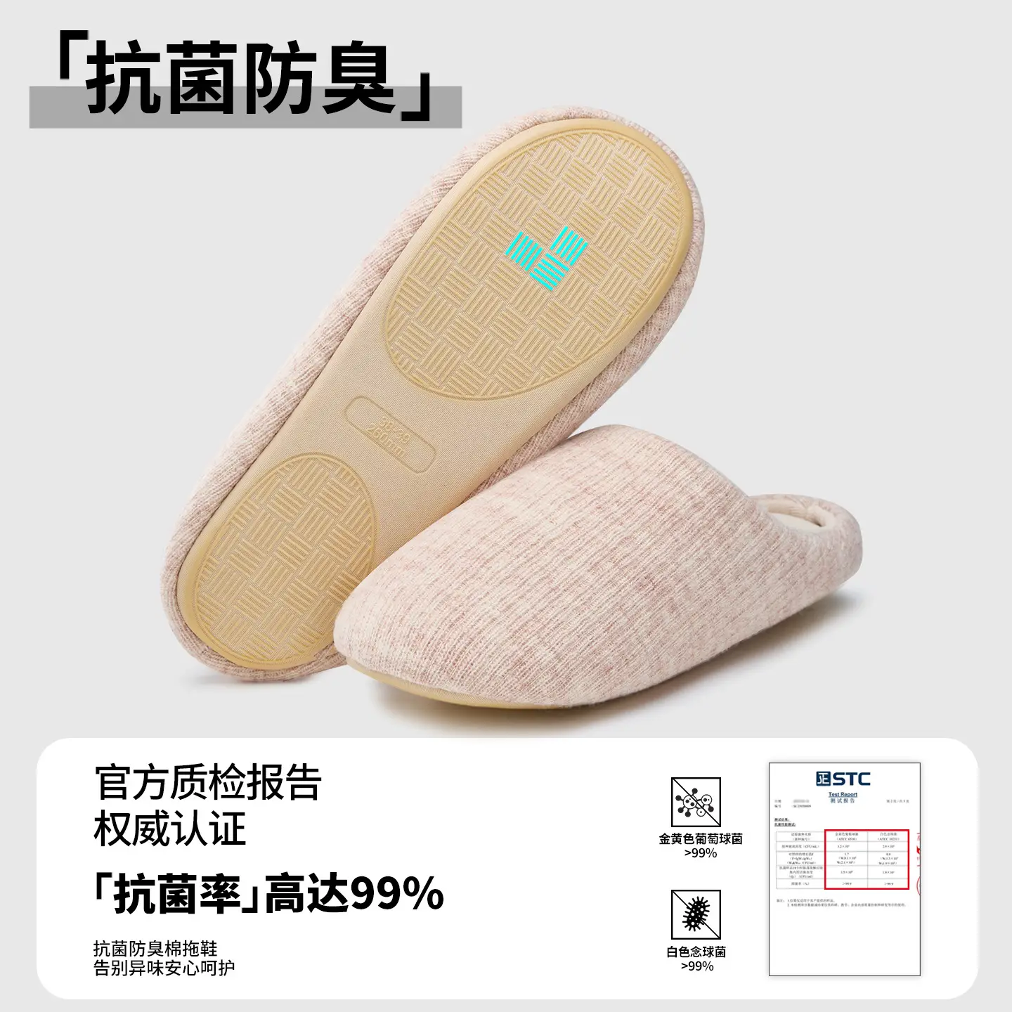 Silent Soft Cotton Sippers for Men Women 2025 - Image 3