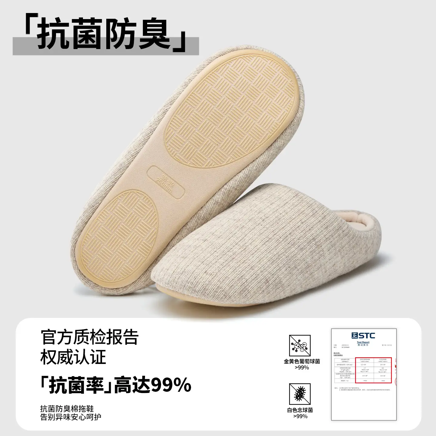 Silent Soft Cotton Sippers for Men Women 2025 - Image 4