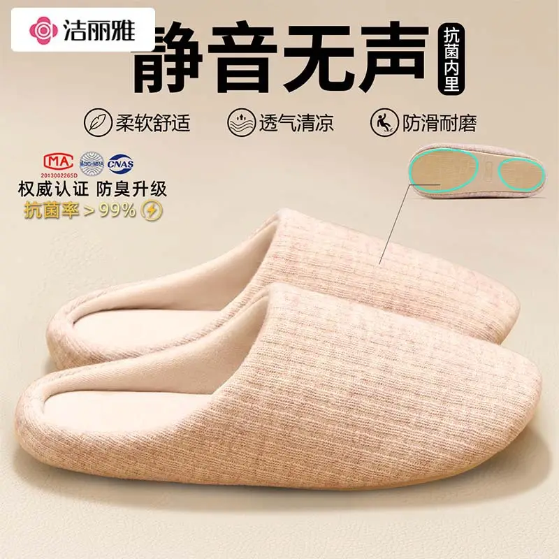 Jialiya Silent Soft Sole Floor Mop Slippers for Women 2025 New Spring and Autumn Indoor Home Non-Slip All-Season Cotton Slippers for Men - Image 5