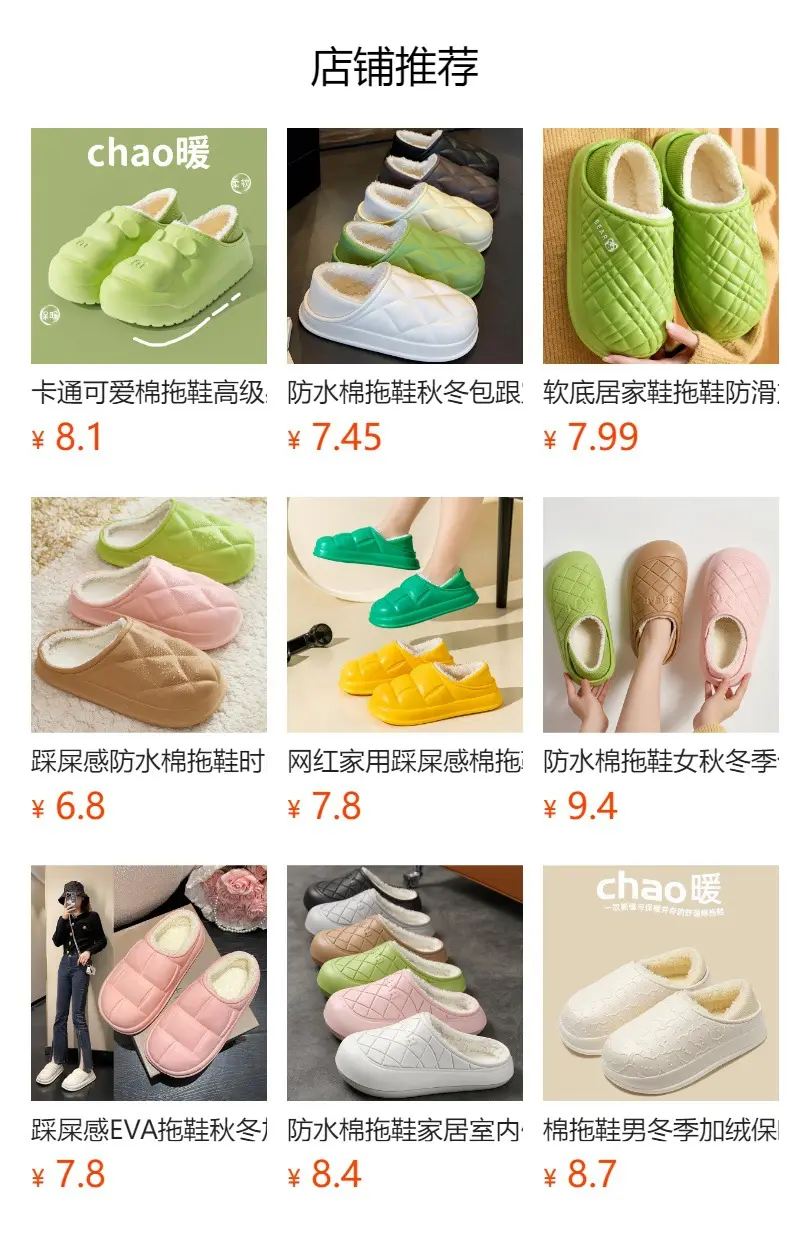 Non-Slip Eva Cotton Slippers with Cute Bear Design, Closed Heel, Fully Wrapped, Plush Warm Slippers for Winter, Cartoon Thick-Soled Maternity Shoes — feature 1