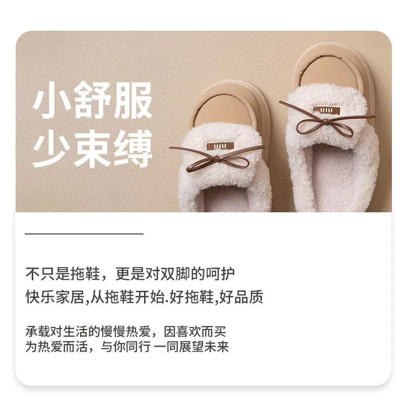 Women British Style Fleece Lined Loafers Winter Warm — feature 15