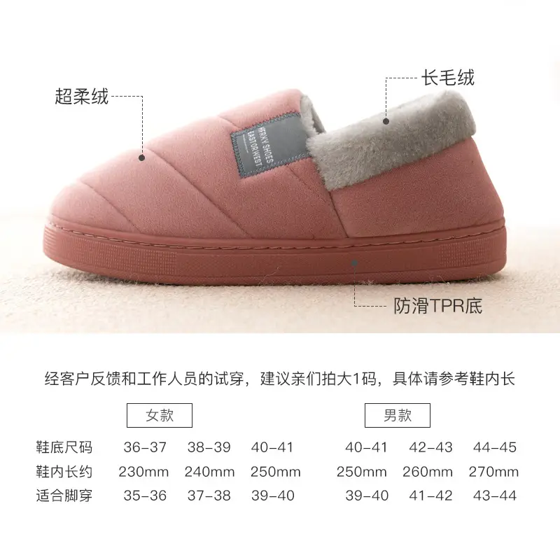 Women Cotton Warm Slippers Autumn Winter Indoor - Image 24