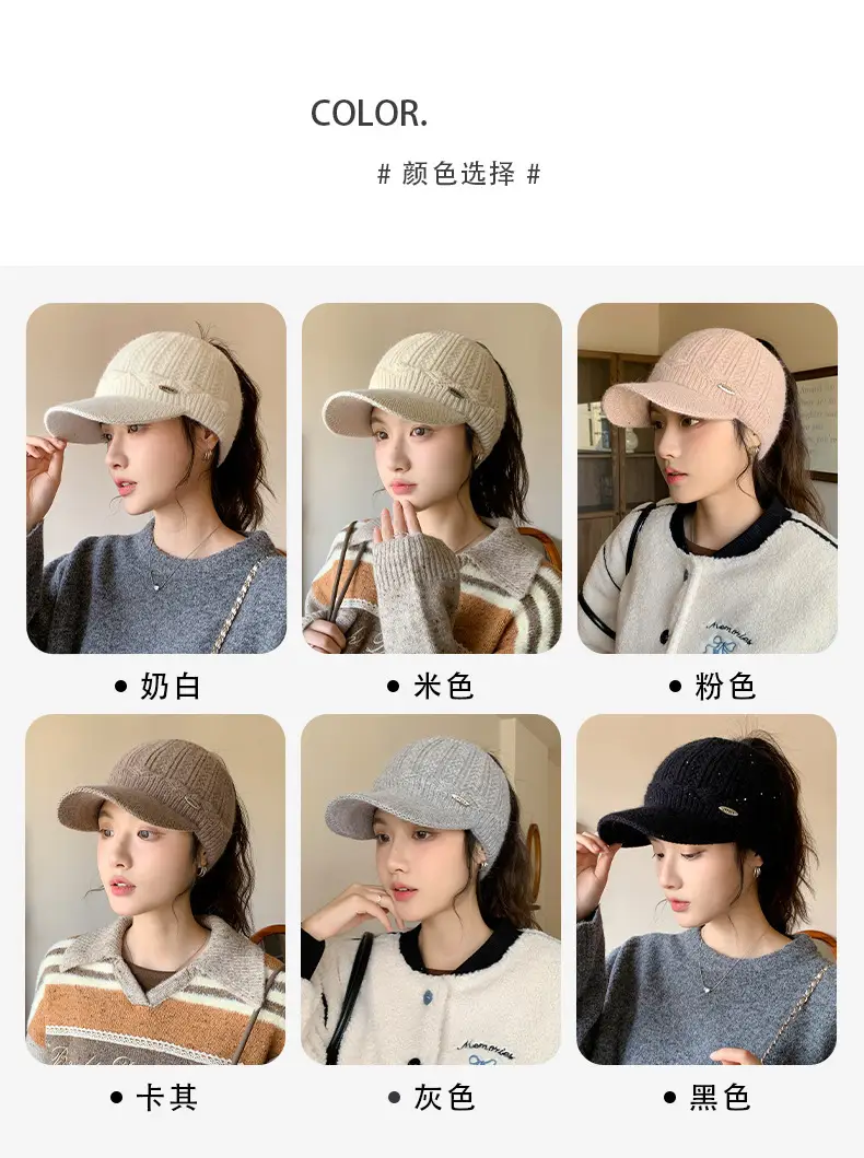 Korean Style Knitted Windproof Hat for Women — feature 5