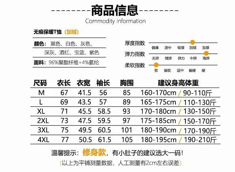 Men's Seamless Thermal Base Layer Fleece-Lined Double-Sided Thermal Underwear Long Johns Loungewear Sleepwear — feature 5