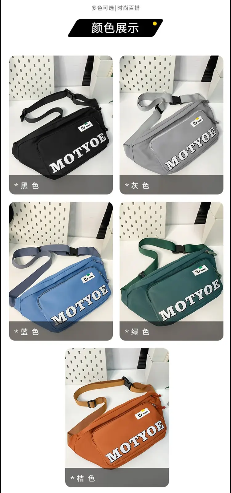 Men's Trendy Sports Cycling Shoulder Bag Large Capacity — feature 7