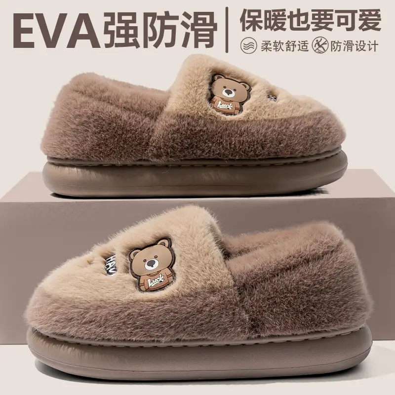 Men's Pink Bear Cotton Slippers 2025 Winter Warm Anti-Slip