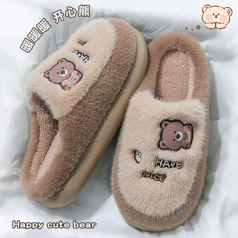 Men's Pink Bear Cotton Slippers 2025 Winter Warm Anti-Slip